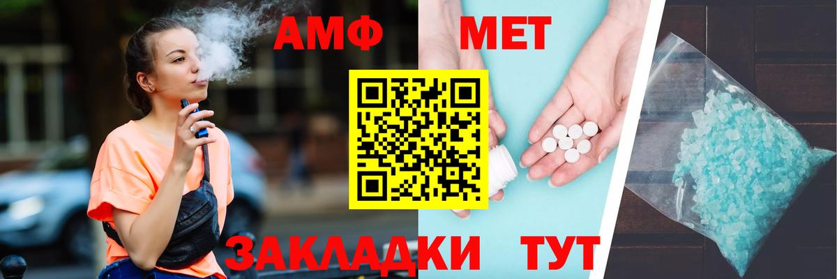 АМФ Premium Нижний Новгород