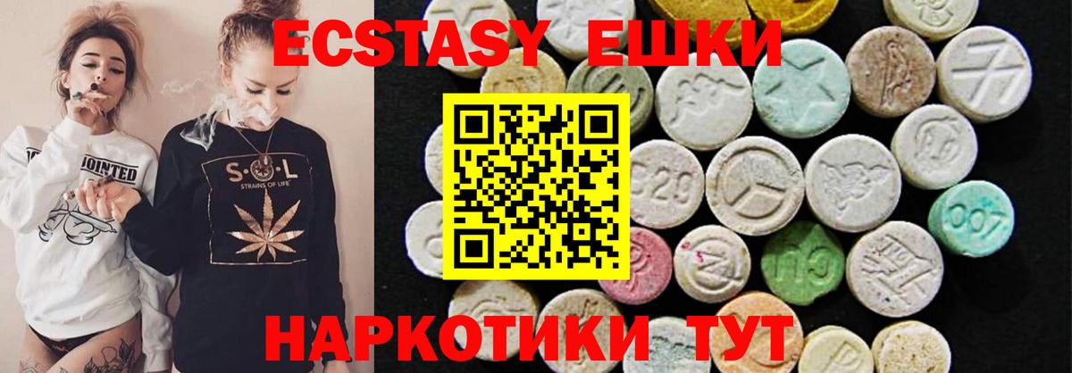 Ecstasy louis Vuitton Нижний Новгород