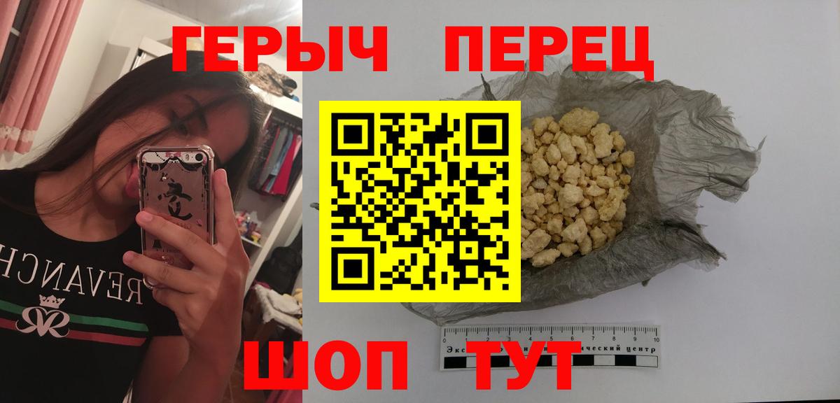 Героин афганец  Героин  Нижний Новгород  Вход с VPN 