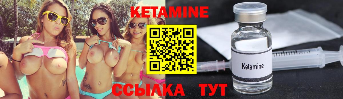 Нижний Новгород  мориарти официальный сайт  Вход с VPN  Кетамин ketamine  ссылка на мегу как войти 