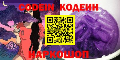 каннабис Усть-Илимск