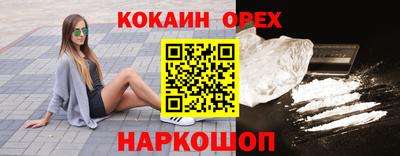 меф Уссурийск