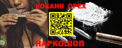 кристаллы Усть-Джегута