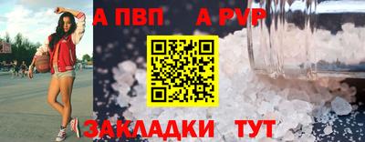 каннабис Усть-Илимск