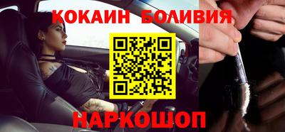 кристаллы Усть-Джегута