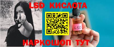 меф Уссурийск