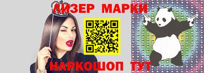меф Уссурийск
