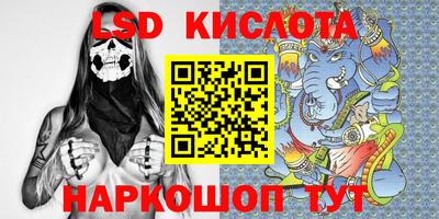 каннабис Усть-Илимск