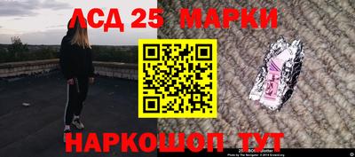 меф Уссурийск
