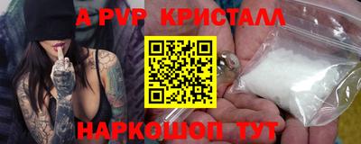 кристаллы Усть-Джегута