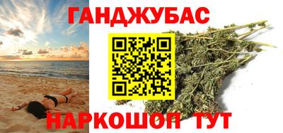 каннабис Усть-Илимск