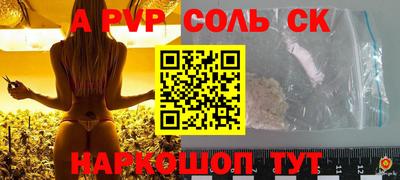 кристаллы Усть-Джегута