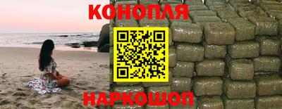 каннабис Усть-Илимск