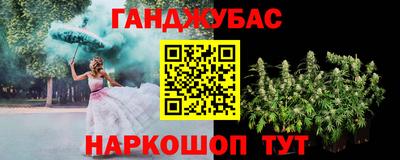 меф Уссурийск