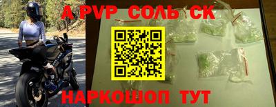 меф Уссурийск