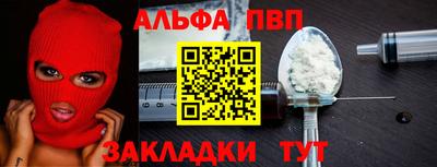 кристаллы Усть-Джегута