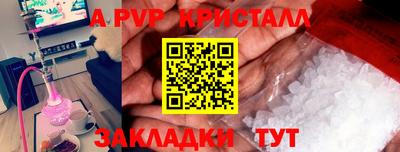 кристаллы Усть-Джегута