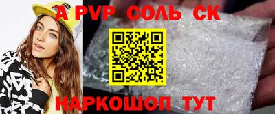 меф Уссурийск