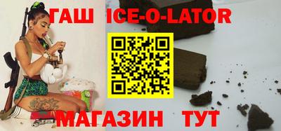 меф Уссурийск
