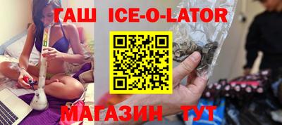 меф Уссурийск