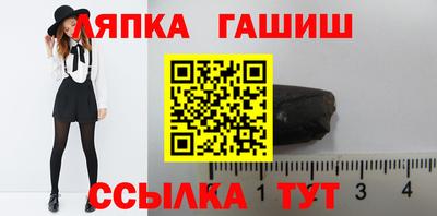 меф Уссурийск