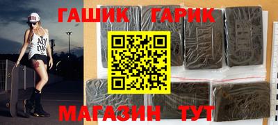 кристаллы Усть-Джегута