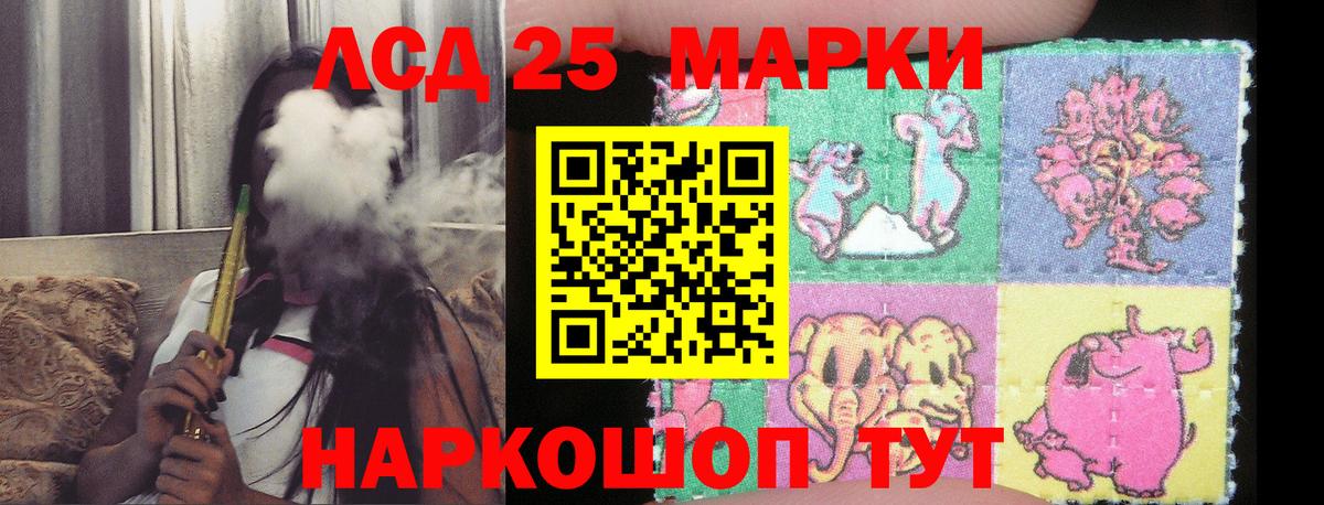 ЛСД экстази ecstasy  Вход с VPN  Нижний Новгород  LSD-25 экстази кислота 