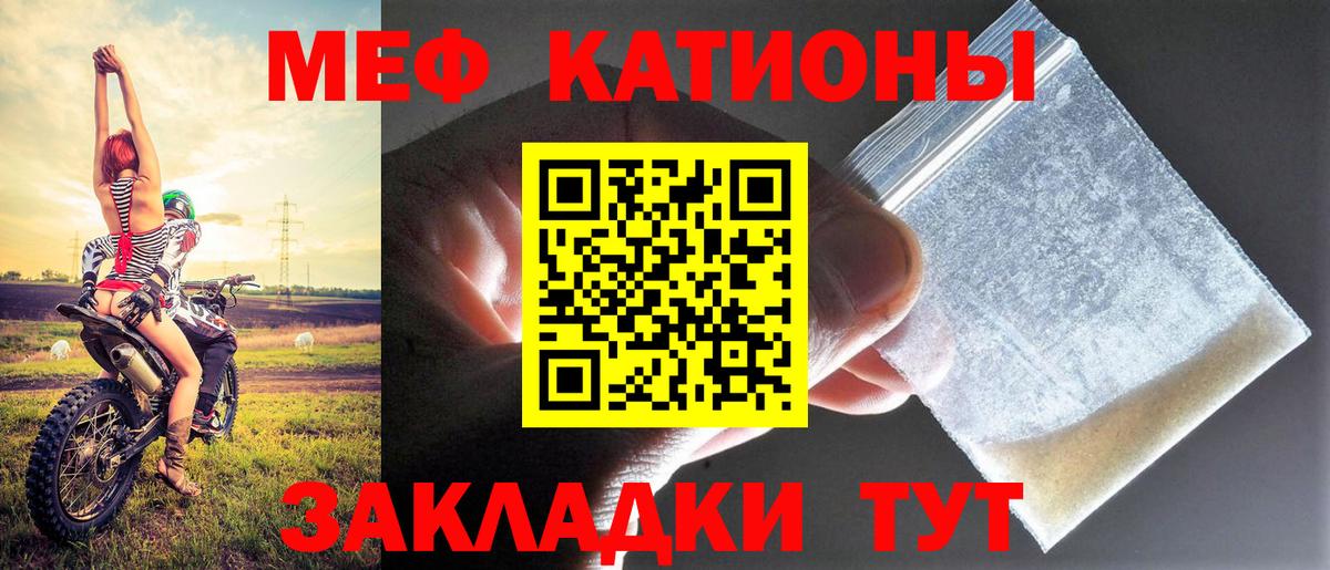 МЕФ Нижний Новгород