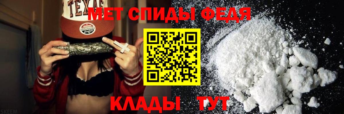 МЕТАМФЕТАМИН Methamphetamine Нижний Новгород