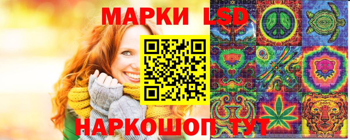 Марки N-bome 1,8мг Нижний Новгород