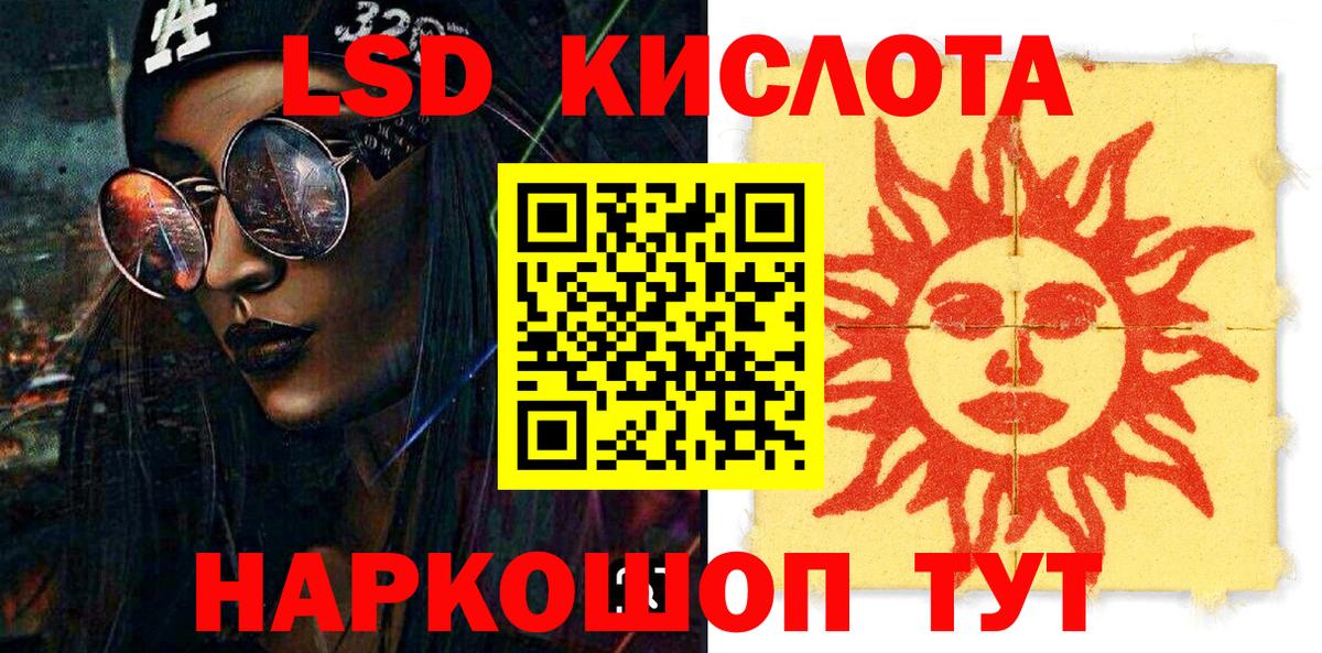 Нижний Новгород  Марки 25I-NBOMe 1,5мг  Вход с VPN 