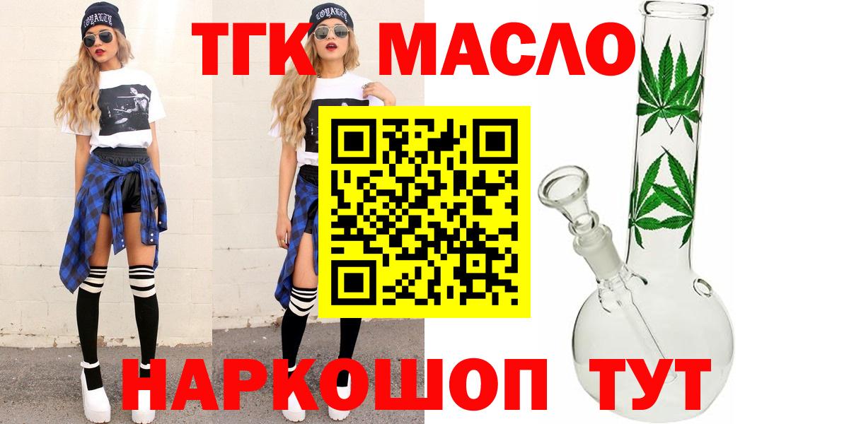 КЕТАМИН Нижний Новгород