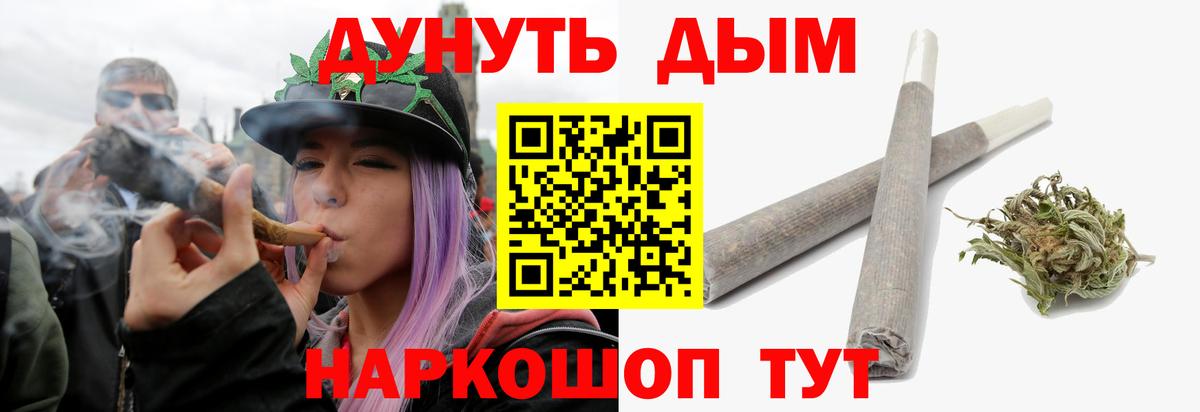 Бошки Шишки Amnesia  Бошки Шишки White Widow  Вход с VPN  Нижний Новгород 